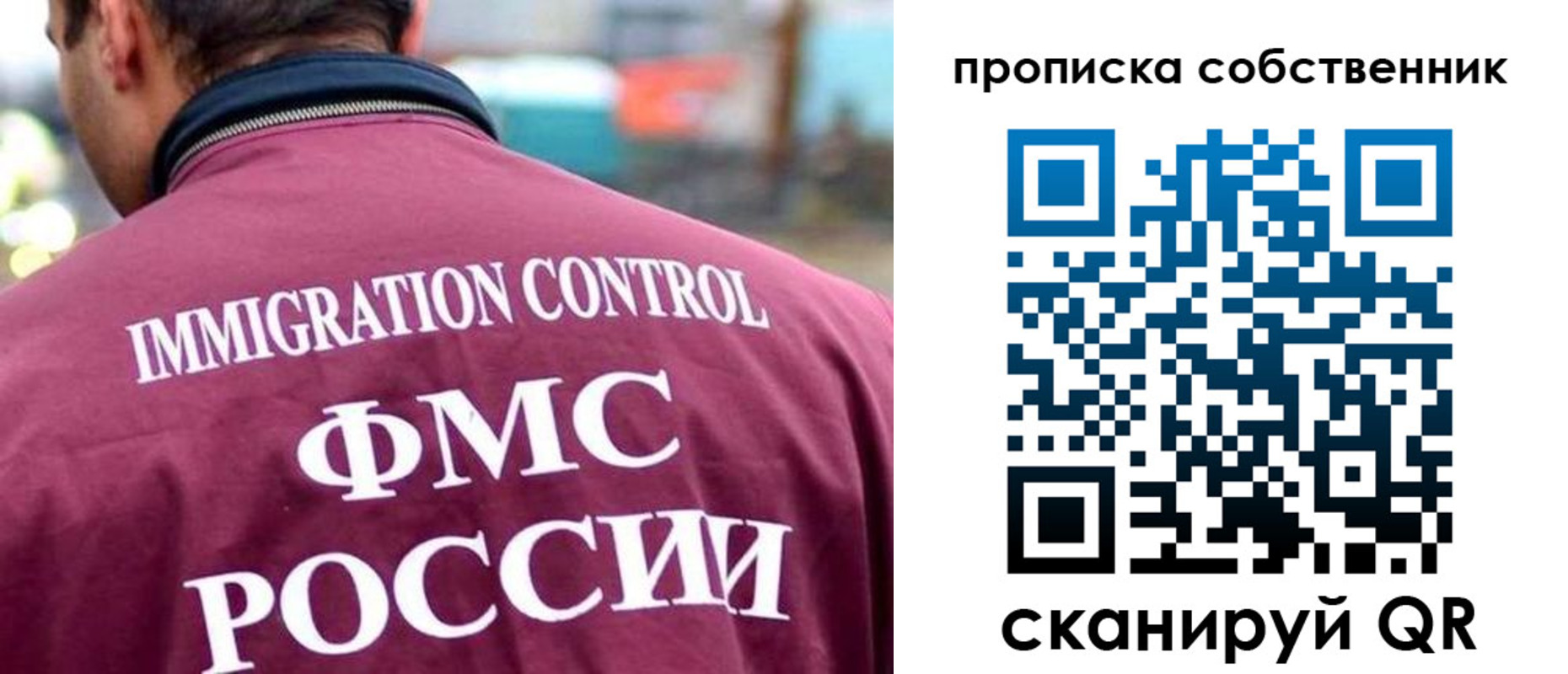 пропишу в квартире в Адыгейске