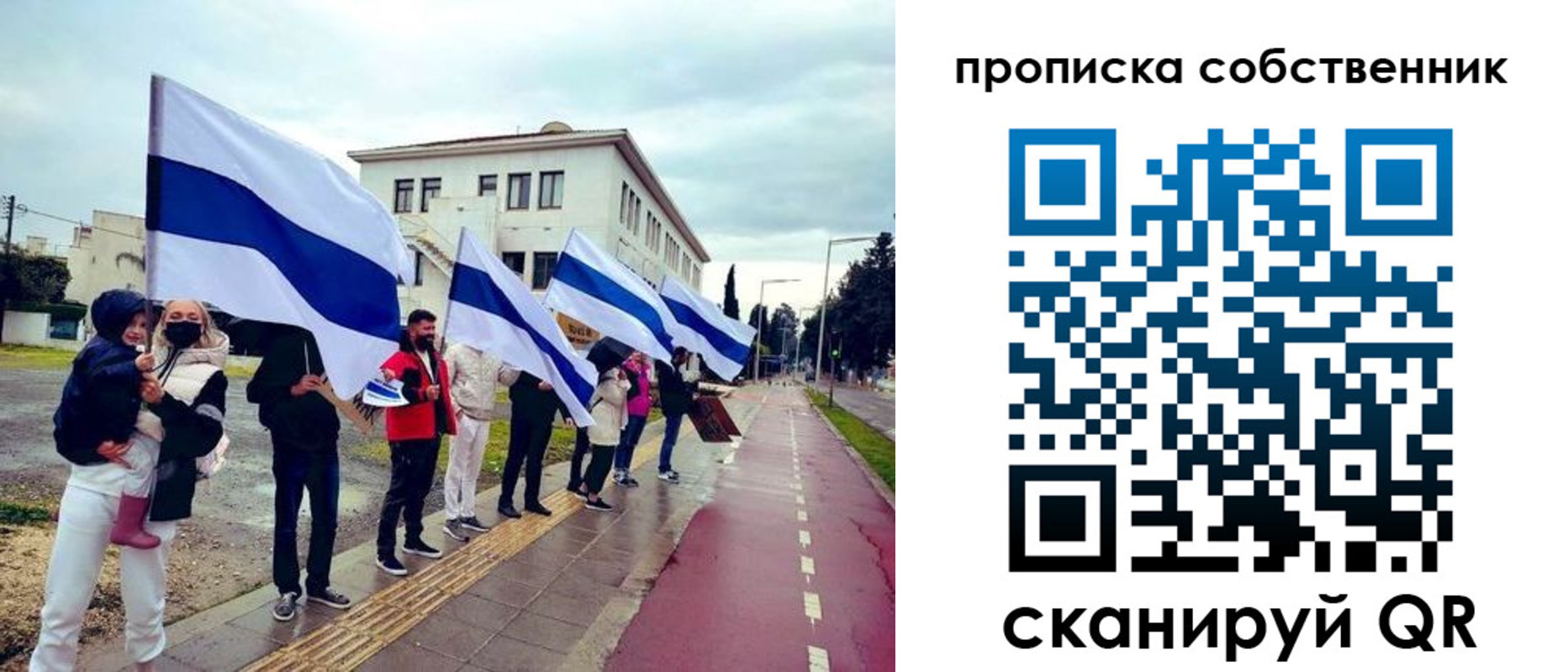 пропишу в квартире в Адыгейске