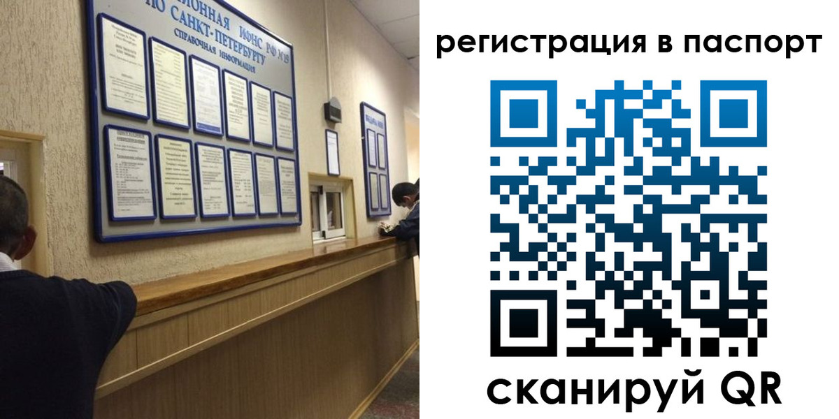 прописка законно в Адыгейске