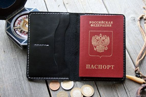 прописка в Адыгейске